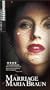 Marriage of Maria Braun [VHS]