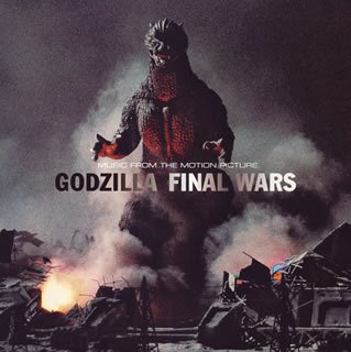ゴジラ FINAL WARS オリジナル・サウンドトラック サントラ キース・エマーソン