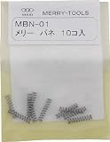 メリー　メリーバネＭＢＮ－０１　2817438 MBN01