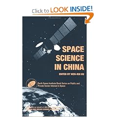 Space Science in China (Earth Space Institute Book Series on Public & Private Sector Interest in Space Vol 1)