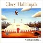 Glory Hallelujah~���I�x�X�g