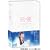 �V�g �v���~�A����G�f�B�V���� (���萶�Y) [DVD]
