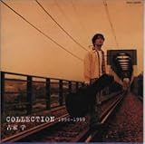COLLECTION 1996��1999