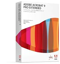 Adobe Acrobat 9 Pro Extended 日本語版 通常版 Windows版