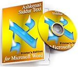 Ashkenaz Weekday Siddur Text for Microsoft Word - Printer's Commercial Version - Editable/Customizable