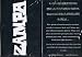 ZAMPA(�����) �� Jun Jo�ץ��ǥ塼������Ʊ��ȯ�䡪