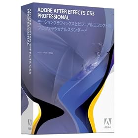 After Effects CS3 Professional �A�b�v�O���[�h�� Windows��