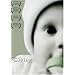 The Giving: An adoption video on DVD