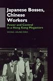 Japanese Bosses, Chinese Workers (Anthropology of Asia)