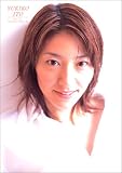 伊藤由希子写真集