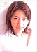 伊藤由希子写真集