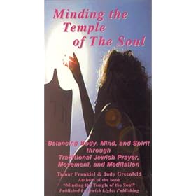 Minding the Temple of The Soul [VHS]