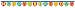 All Products : Creative Converting Balloon Bash Large Jointed Banner - 12 Count