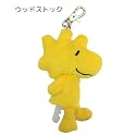 スヌーピー/チャーリー/ウッドストック◎リール式ぬいぐるみキーカバー【ウッドストック】☆ピーナッツキャラクターグッズ通販☆