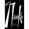 Naoko: A Novel