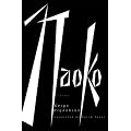 Naoko