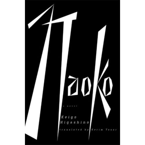 Naoko: A Novel
