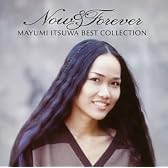 NOW&FOREVER～ベスト
