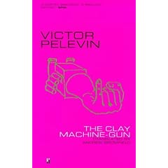 The Clay Machine-Gun