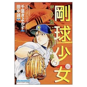 �������� ��6�� (�}���T���R�~�b�N�X)