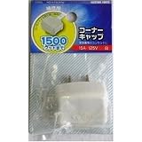 コーナーキャップ白04-0267