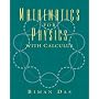 Mathematics for Physics with Calculus