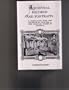 Ancestral Records and Portraits: A Compilation from the Archives of Chapter I, the Colonial Dames of America