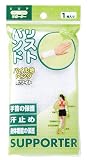 リストバンドパイルロング　ホワイト