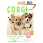 CORGI MAGAZINE Vol.1�\MAGAZINE FOR CORGI LOVERS (OAK MOOK 266)