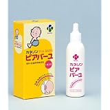カネソン ピアバーユ1P