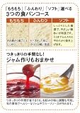 ZOJIRUSHI パンくらぶ 自動ホームベーカリー BB-HA10-WZ 画像