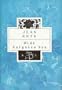 Wide Sargasso Sea (Bloomsbury Classic)
