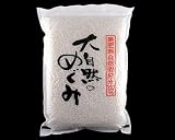 21年度産無施肥ササニシキ 1.5kg 玄米 【サン・スマイル】