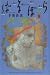 Book Barubora Vol 1 (in Japanese)