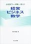 ���Z���w���痝�����Ďg����o�c�r�W�l�X���w