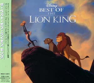 ザ・ベスト・オブ・ライオン キング ディズニー エルトン・ジョン マーティー・パンザー ジャック・フェルドマン ケビン・クイン レボ・エム ティム・ライス ランディ・ペーターセン マーク・マンシナ ジョージ・デビッド・ウェイス ビデオ・サントラ…