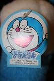 Large Vintage Doraemon Stuffed Animal Character Toy Dated 1970