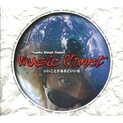 Music Planet~�������Ƃ�����Ƃ�����~