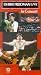 Debbie Friedman Live in Concert [VHS]