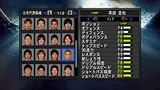ワールドサッカー ウイニングイレブン 2010 蒼き侍の挑戦