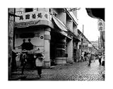 Macau Street Art Print Poster By No Artist, 14 