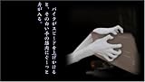 Jitsuwa Kaidan: Shinmimi Fukuro - Ichi no Shou [Japan Import]