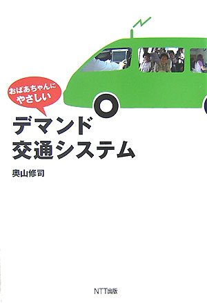 ���Ф������ˤ䤵�����ǥޥ�ɸ��̥����ƥ�