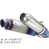 K-ファクトリー：モトGPタイプ ラウンド（真円サイレンサー）マフラー / 縦フック / カラー：前焼き / サイズ：60