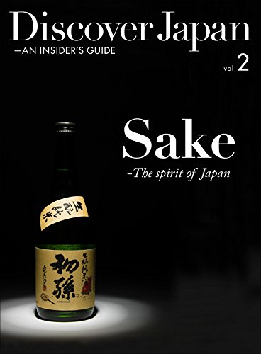 Discover Japan - AN INSIDER'S GUIDE Vol.2