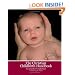 The Christian Childbirth Handbook