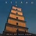 The Best of Silk Road