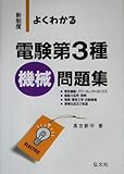 悭킩d3@BW\Vx (ƁEiV[Y (149))