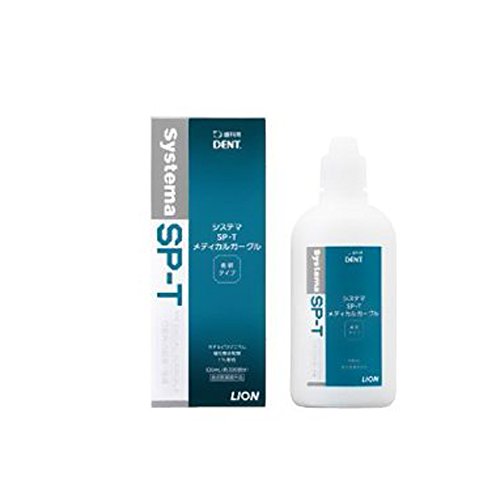 ライオン Systema SP-T メディカルガーグル 100ml [指定医薬部外品]