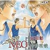 対決NEO 石田彰VS中井和哉